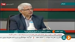 ضدعفونی کننده خانگی ضد کرونا