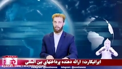 زود نیوز با کرونا خیلی خنده دا...