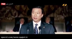 فیلم سینمایی ساعت شلوغی 3