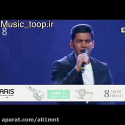 پسر خوش صدا غوغا کرد