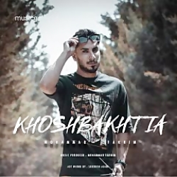 دانلود آهنگ محمد فخیم  خوشبخیت...