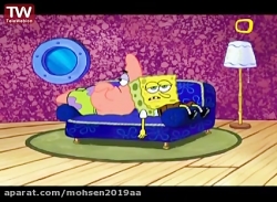 کارتون باب اسفنجی وحشت در فرو...