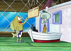 کارتون باب اسفنجی باب اسفنجی