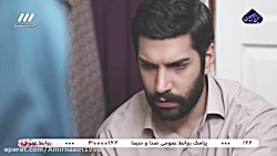 سریال  روزگار قسمت 6