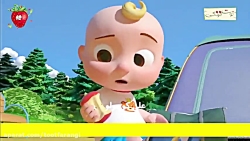 آهنگ شاد علی کوچولو از توت فرن...