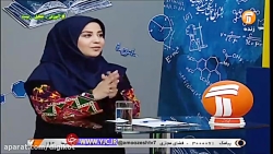 دانلود فیلم درس رياضی ١ پايه د...