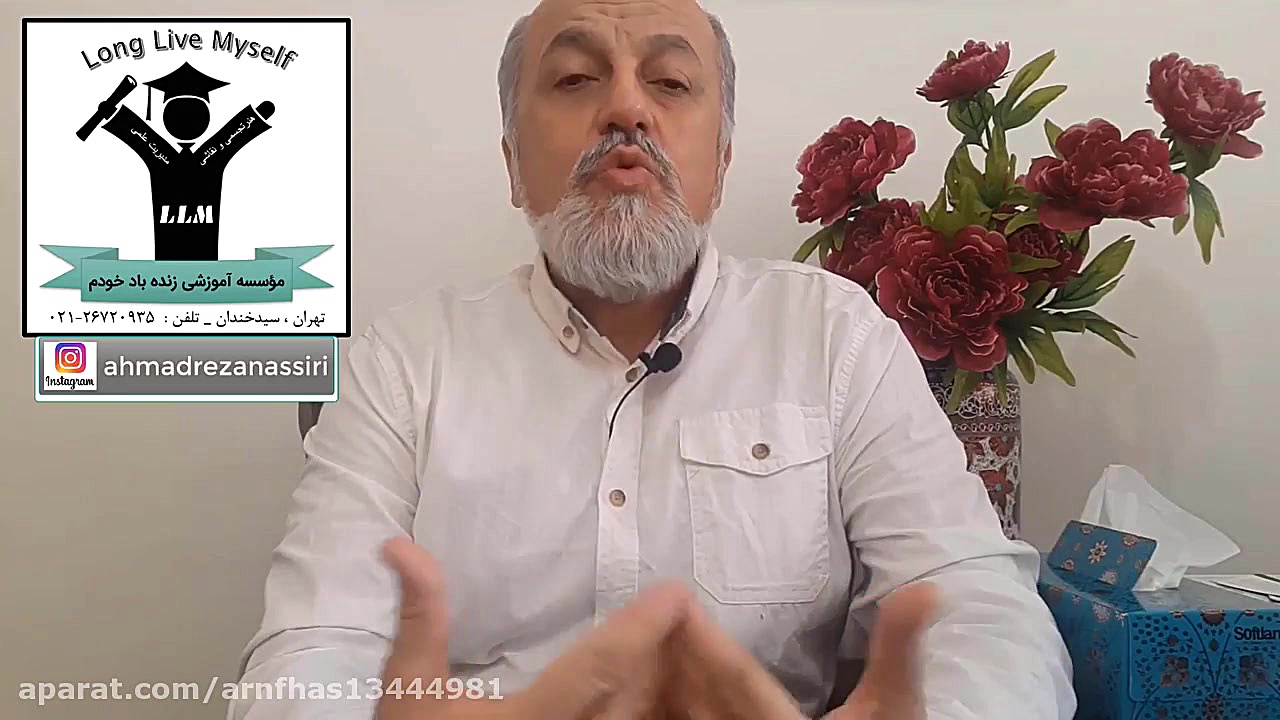 معرفی مؤسسه آموزشی زنده باد خودم LLM زمان183ثانیه
