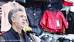 بعد از ۳۶ سال چکم برگشت خورد !