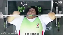 سیامند رحمان، قهرمان معلول سنگ...