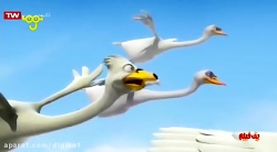 انیمیشن سینمایی جوجه اردک زشت...