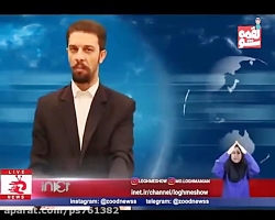 شوخی زود نیوز و لقمه شو با ریی...