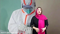 سرگذشت تلخ افشاکننده ویروس کرو...