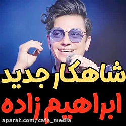 تقدیم به آجی ثنا جونم