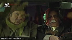 سریال آچمز-قسمت 4