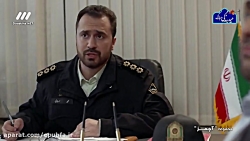 سریال آچمز-قسمت 25