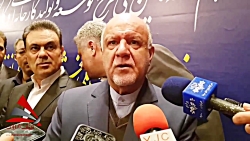 عملکرد بورس انرژی به روایت زنگ...