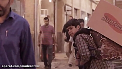 تیزر فیلم سینمایی آکو