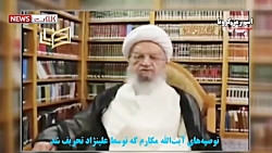 هجمه رسانه ای به ارزش های دینی...