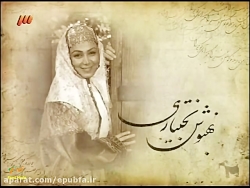 سریال شب های برره-قسمت 91