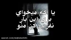 به افتخار مجید خراطها کنسل