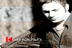 آهنگ کیانوش سعیدی چی میشه