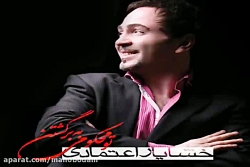 آهنگ خشایار اعتمادی هدف