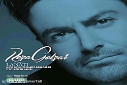 آهنگ محمدرضا گلزار لعنتی