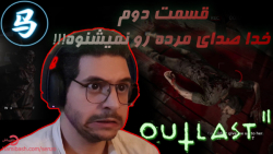 Outlast 2  قسمت دوم  خدا صدای...