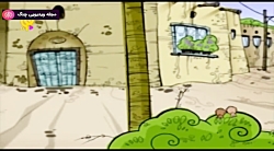 ترانه  های اتل متل - همسایه