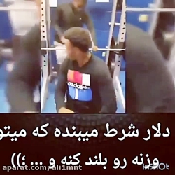 پاره میشی از خنده