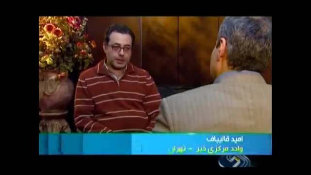 پای , صحبت , رییس , بورس , سومین , هفته , کاهش , شاخص , بازار , سرمایه , شبکه , دو- , دی , 20:30 , | , فطانت , گفت: , قطعا , اتفاق , مثبتی , شرکت , پتروشیمی , لایحه , بودجه , سال , شکل , کمیته , بازارر , ریاست , معاون , جمهور , حال , بررسی , رفع , تنگناهای , سودآوری , بنگاه , بورسی