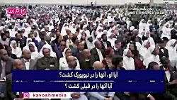 آمریکا جنایتکار است