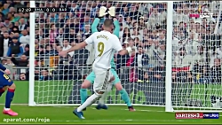 خلاصه بازی الکلاسیکو : رئال ما...