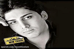 آهنگ شهاب بخارایی جام جهانی