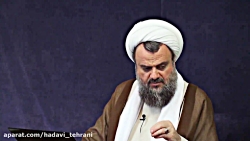 حضرت آیت الله هادوی تهرانی- خا...