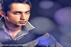 آهنگ سامان جلیلی چشمای تو