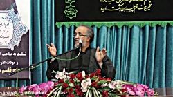 سخنرانی استاد عالیقدر &laquo;ر...