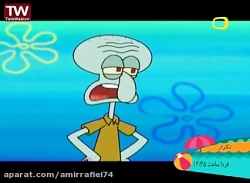 انیمیشن باب اسفنجی - بازگشت اس...