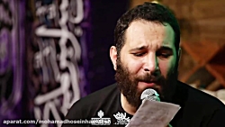 محمد حسین حدادیان ایام فاطمیه...