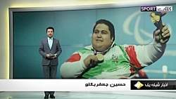 پیام تسلیت رئیس جمهور برای درگ...