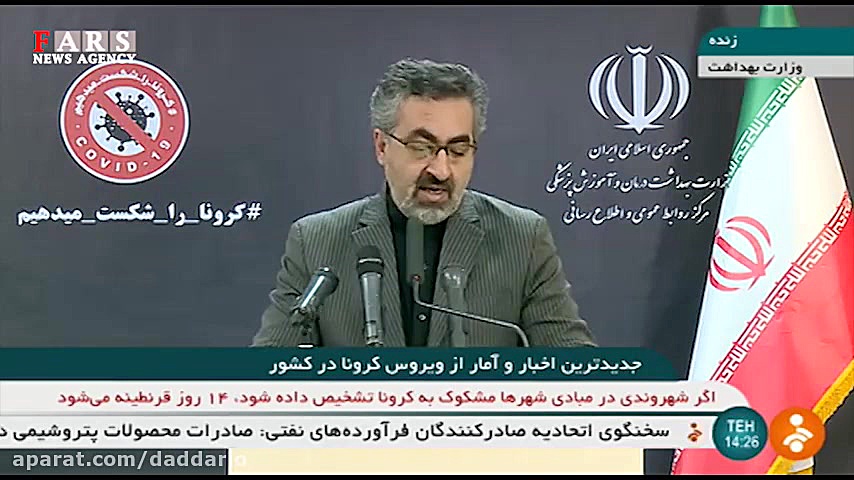 آخرین آمار کرونا از زبان سخنگوی وزارت بهداشت درمان ریزش مو