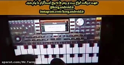 آهنگ شاد با ارگ 2020 موبایل گو...