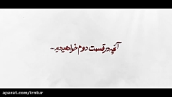 سریال ایرانی هم گناه قسمت دوم...