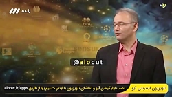 جاودانی:افت رئال مادرید از رفت...