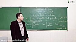 آموزش زبان نهم - فصل ۵ - گذشته...