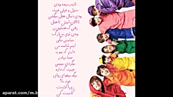 تصور کن بی تی اس (بازم ری اکشن...