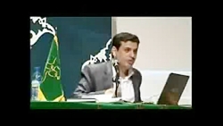 پیشنهاد ازدواج به پیامبر