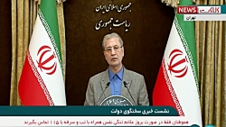 راهکار دولت برای تامین ماسک و...