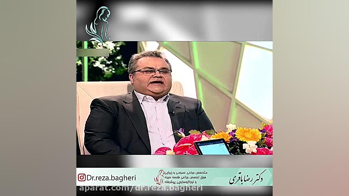 پیوند ریه چه زمانی انجام می شود ؟ دکتر رضا باقری جراح سینه در مشهد