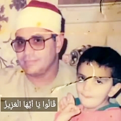 محمد شحات(صوت زیبا)